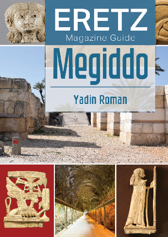 MegiddoG