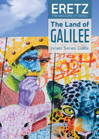 GalilleeGuideCoverweb